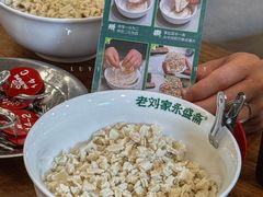 -老刘家永盛斋·传统泡馍(东关南街店)