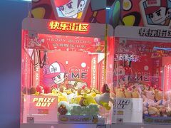 -快乐街区(成都龙湖北城天街店)