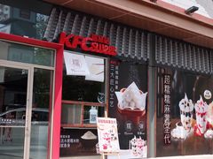 -肯德基(万科广东路店)
