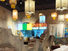 -胖姐社区老火锅(北京总店)
