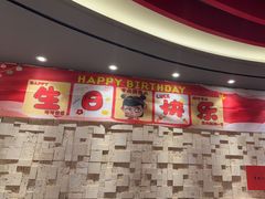 -蝎王府羊蝎子(西直门店)