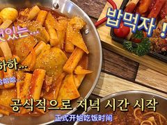 -Kpasta韩式意大利面