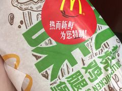 -麦当劳(番禺信联大厦店)