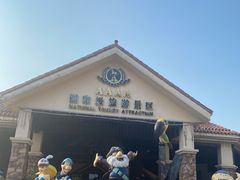-重庆海昌加勒比海水世界