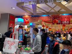 -大润发(花都店)