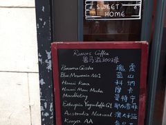 -RUMORS COFFEE ROASTERY鲁马滋咖啡(湖南路店)