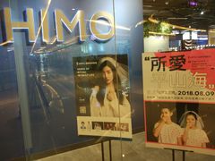 -海马体照相馆(天津世纪都会店)