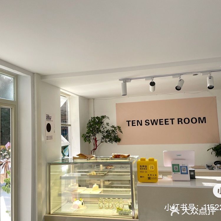 贵阳十安甜品店