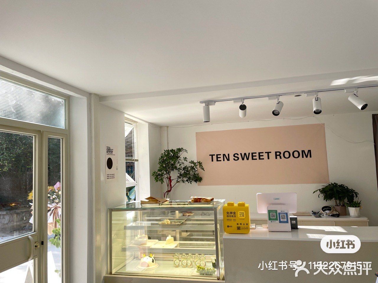 贵阳十安甜品店