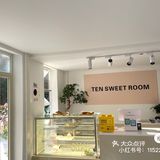 贵阳十安甜品店