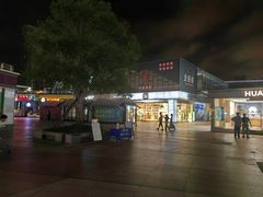 -证大大拇指广场(芳甸路店)