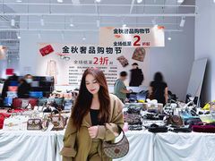 -佛罗伦萨小镇广佛名品奥特莱斯(疏港路店)