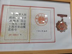 -上海仁爱医院口腔科 · 种植