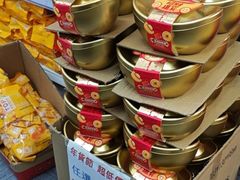 -新苗超市(花城店)