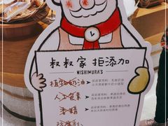 -西村叔叔的店·面包·甜品·蛋糕(清河万象汇店)