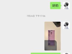 -深圳国际会展中心希尔顿酒店(前海华发冰雪世界店)