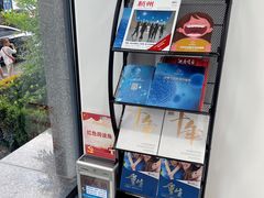 -杭州口腔医院(城西院区)