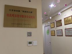 -Dr.林醫生产后修复·超级店(南京江宁同曦店)