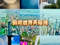 -世界贸易中心一号大楼