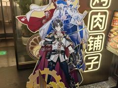 -海底捞火锅(赛格国际购物中心店)