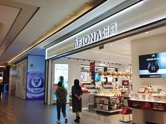 -合景·悠方(成都店)