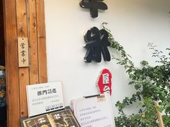 -独食火锅·半米屋台(直营总店)