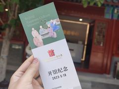 -宣南文化博物馆