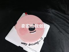 -卡比儿童蛋糕·心意定制·低脂零卡糖动物奶油FancyBALLOON(滨海店)