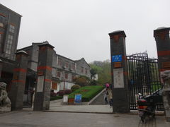 -伯先公园