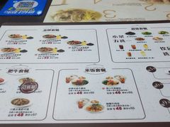 菜单-康师傅私房牛肉面(北京南站店)