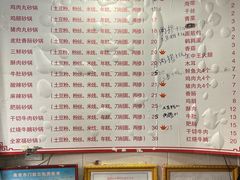 -兄弟砂锅(陆家巷店)