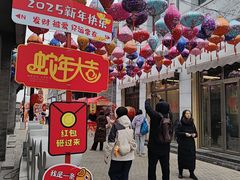 -天兴居(鲜鱼口街店)