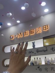 -闺蜜美甲