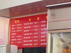 -牛老五羊杂汤(广阳区总店)