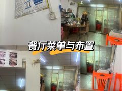 -沙县小吃(海口站店)