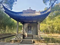 -兰亭风景区