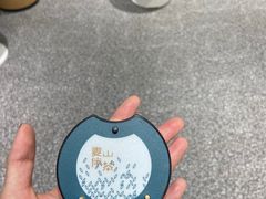 -麦山伴茶(田安北路店)