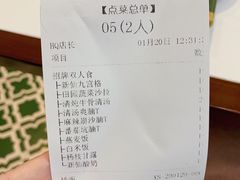 -新仙清汤牛腩(铜锣湾店)