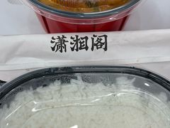 -潇湘阁(望京SOHO店)