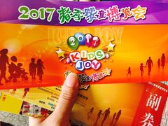 -东浩兰生上海世博展览馆