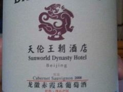 android_upload_pic-北京王府井天伦王朝酒店