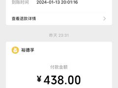 -裕德孚·非遗手切涮羊肉(东直门内大街店)