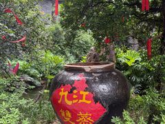-九江双蒸博物馆