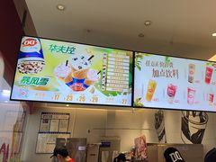 -DQ·蛋糕·冰淇淋(河东万达店)