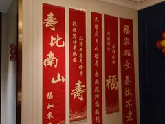 -小渔莊•地道胶东菜(旅游路万象省博物馆店)