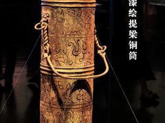 -广西壮族自治区博物馆