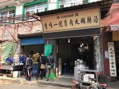 门面-清真李唯一优质肉丸糊辣汤