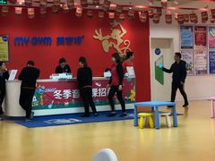 -美吉姆早教(高新中心)
