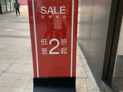 -成都华侨城欢乐里