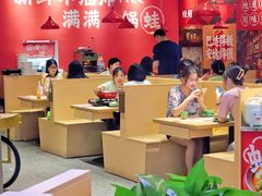 -刘香香·川香红锅美蛙(福田店)